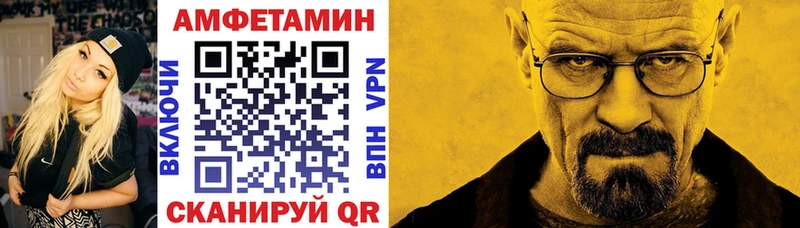 где купить наркотик  OMG рабочий сайт  Амфетамин VHQ  Тула 