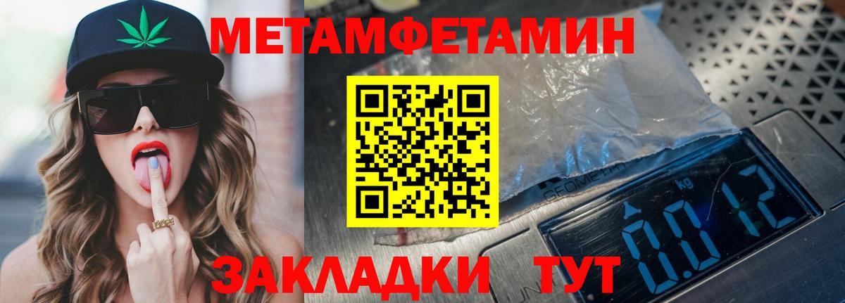 АМФ  Amphetamine  Вход с VPN  Амфетамин Розовый  Тула 