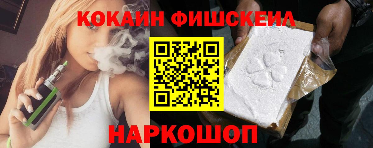 Cocaine Эквадор Тула
