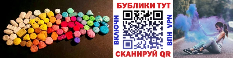 Экстази диски  Тула 