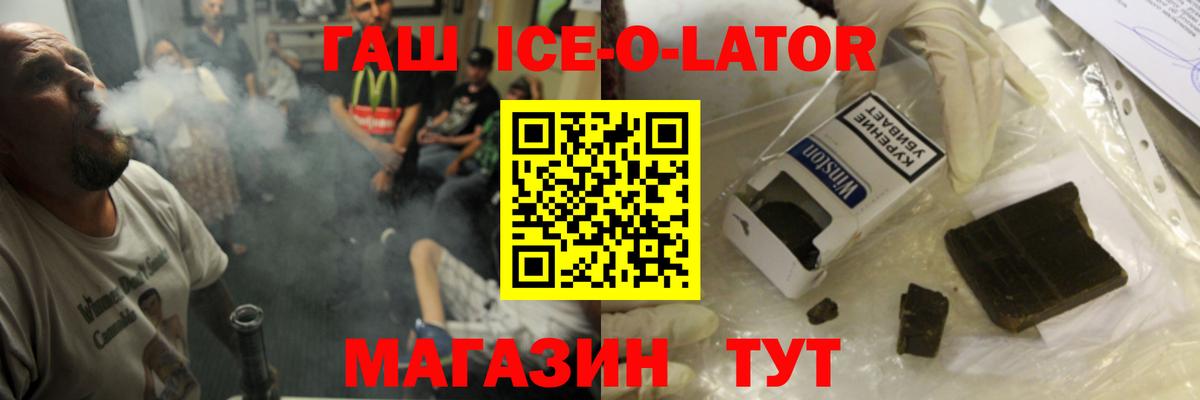 ГАШИШ Изолятор  ГАШИШ убойный  Вход с VPN  Тула 
