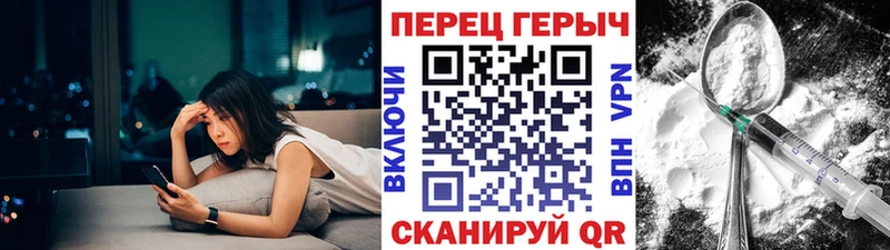 Героин хмурый  hydra зеркало  Тула 