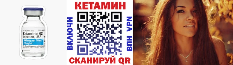 КЕТАМИН VHQ  продажа наркотиков  Тула 