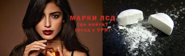 экстази Алексин