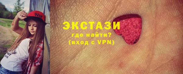 экстази Алексин