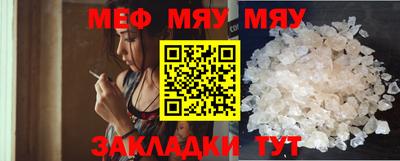 COCAINE Туймазы