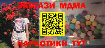 COCAINE Туймазы