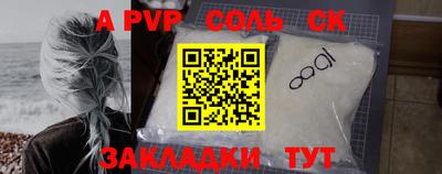 гидропоника Тулун