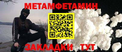 гидропоника Тулун