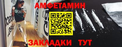 COCAINE Туймазы