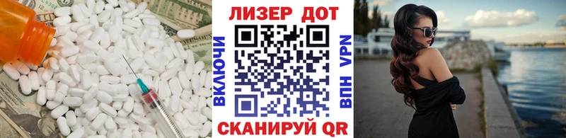 LSD-25 экстази ecstasy  Тула 