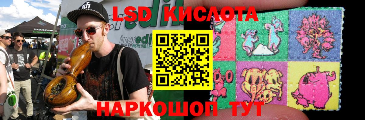 Лсд 25 экстази ecstasy  Вход с VPN  ЛСД экстази ecstasy  Тула 