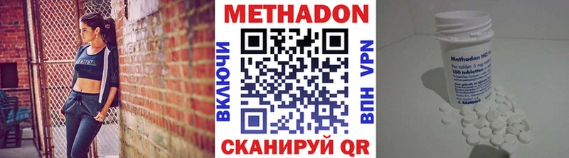 Метадон белоснежный даркнет сайт ссылка на мегу зеркало Тула
