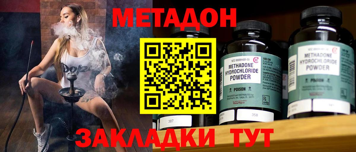  COCAIN Тула
