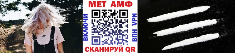 Первитин винт  Тула 