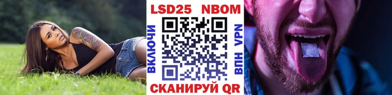 Марки N-bome 1,8мг  купить   ссылка на мегу ТОР  Тула 
