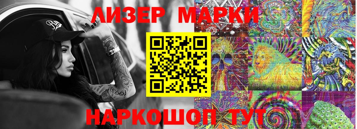 Наркотические марки 1,5мг  Наркотические марки 1,5мг  Тула  Марки 25I-NBOMe  Вход с VPN 