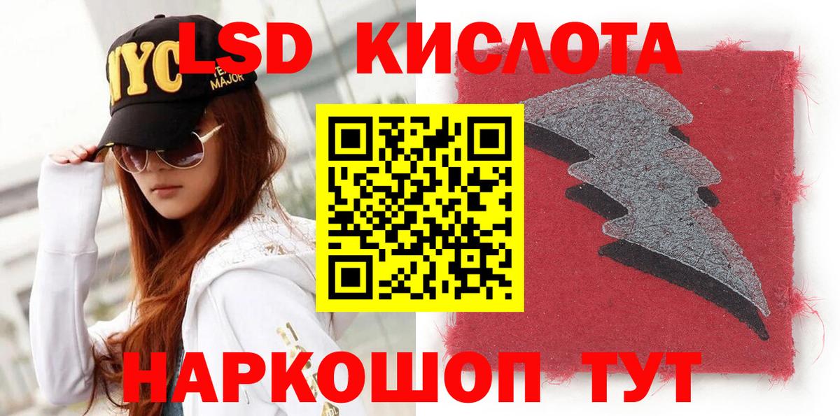 Марки 25I-NBOMe 1500мкг Тула