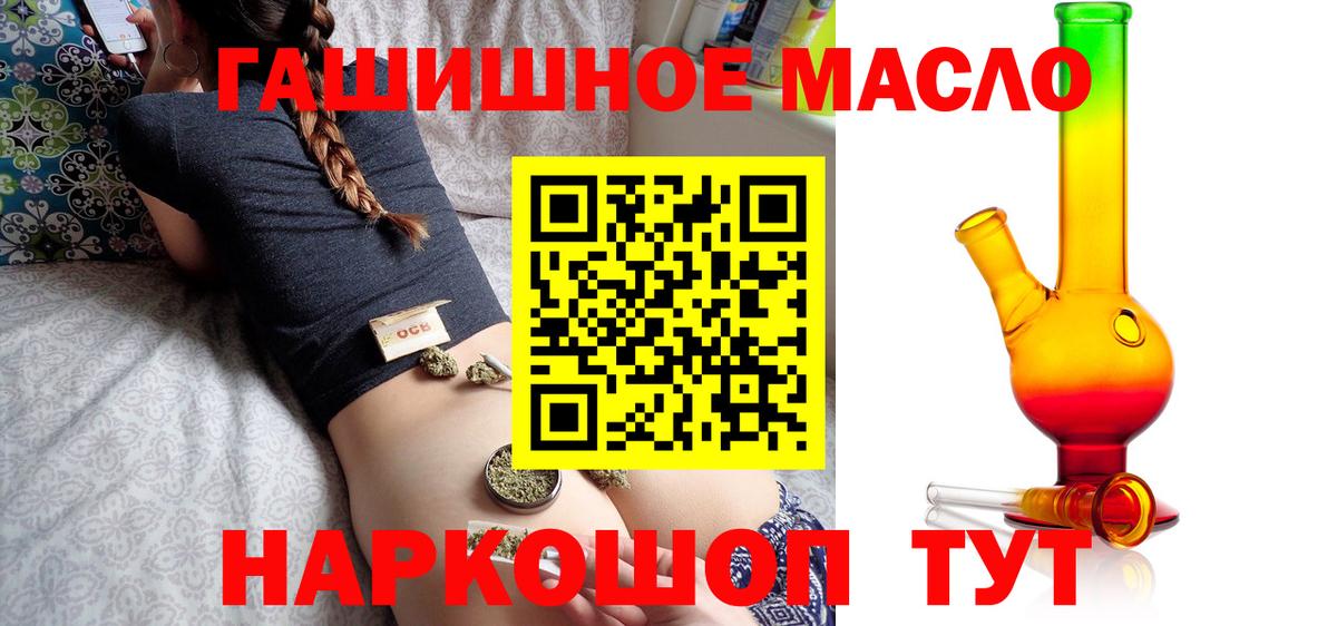 Тула  ТГК Wax  Вход с VPN 