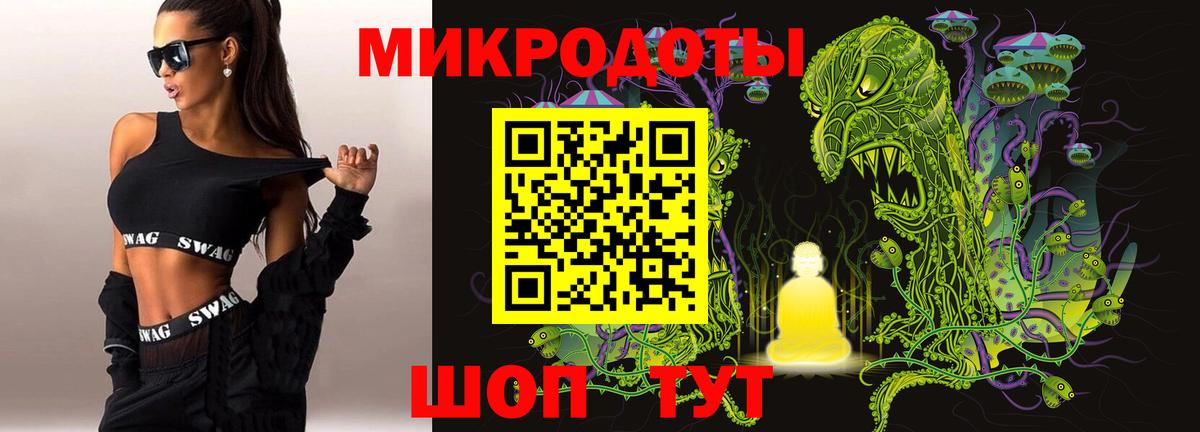 Галлюциногенные грибы мицелий Тула